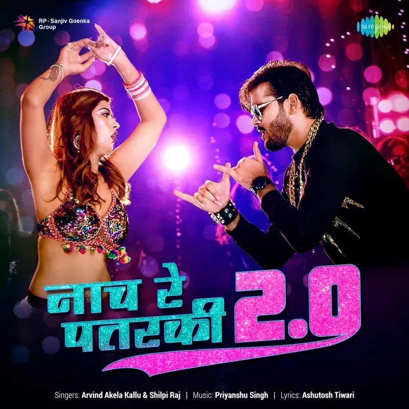 Naach Re Patarki 2.0 - Single