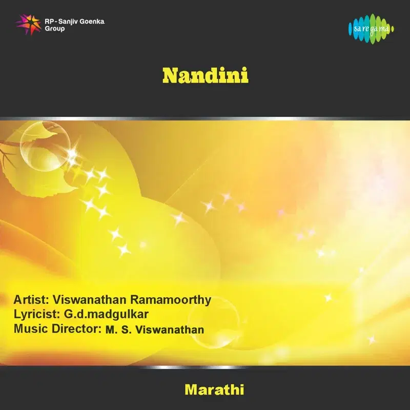 Nandini (Original Motion Picture Soundtrack)