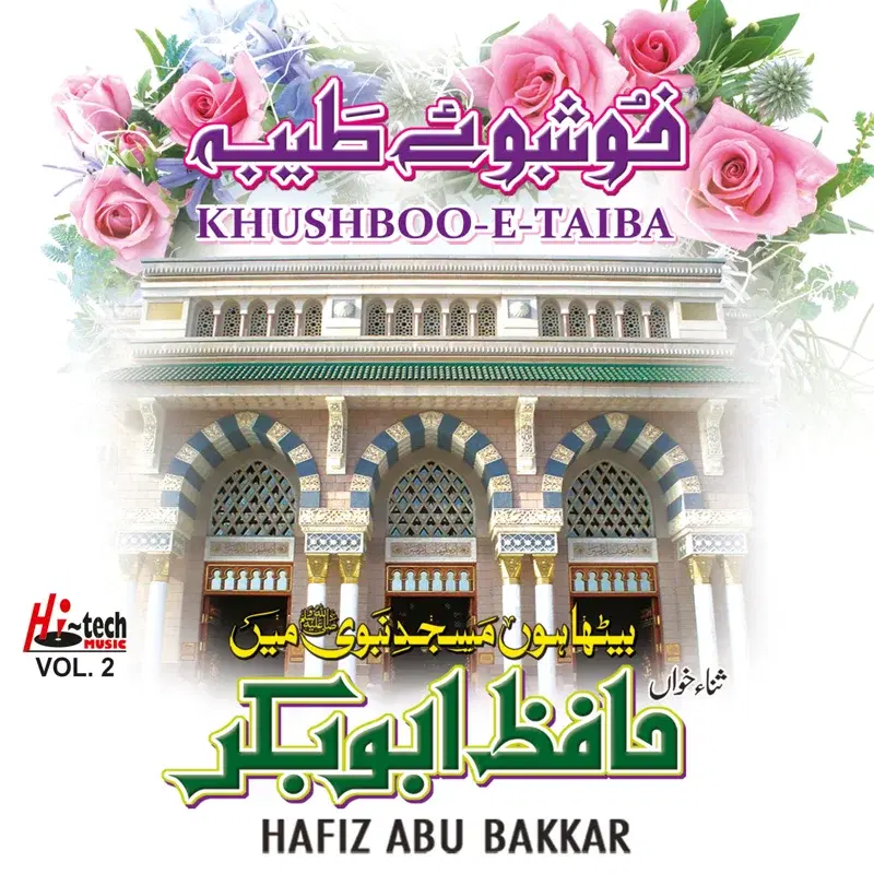 Khushboo-e-Taiba Vol. 2 - Islamic Naats