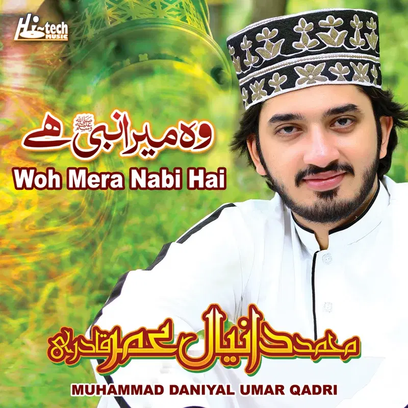 Woh Mera Nabi Hai - Islamic Naats