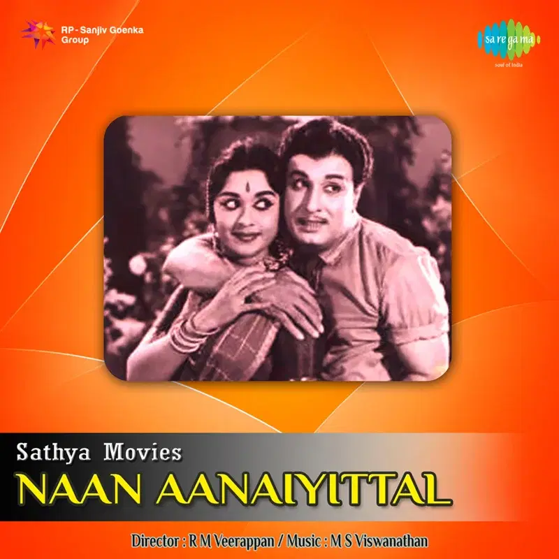 Naan Aanaiyittal (Original Motion Picture Soundtrack)