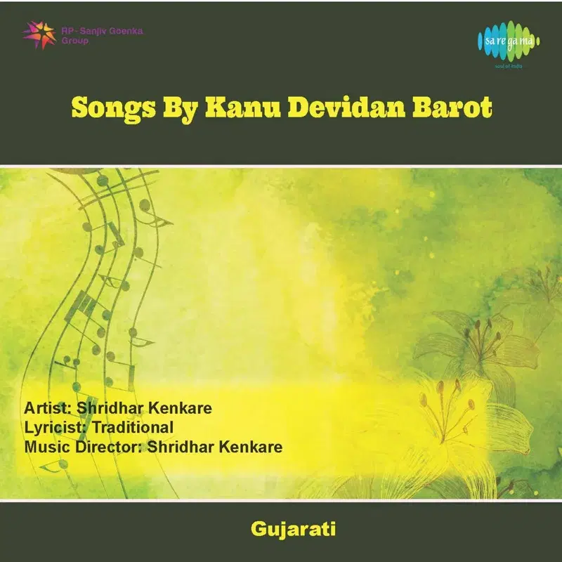 Songs by Kanu Devidan Barot