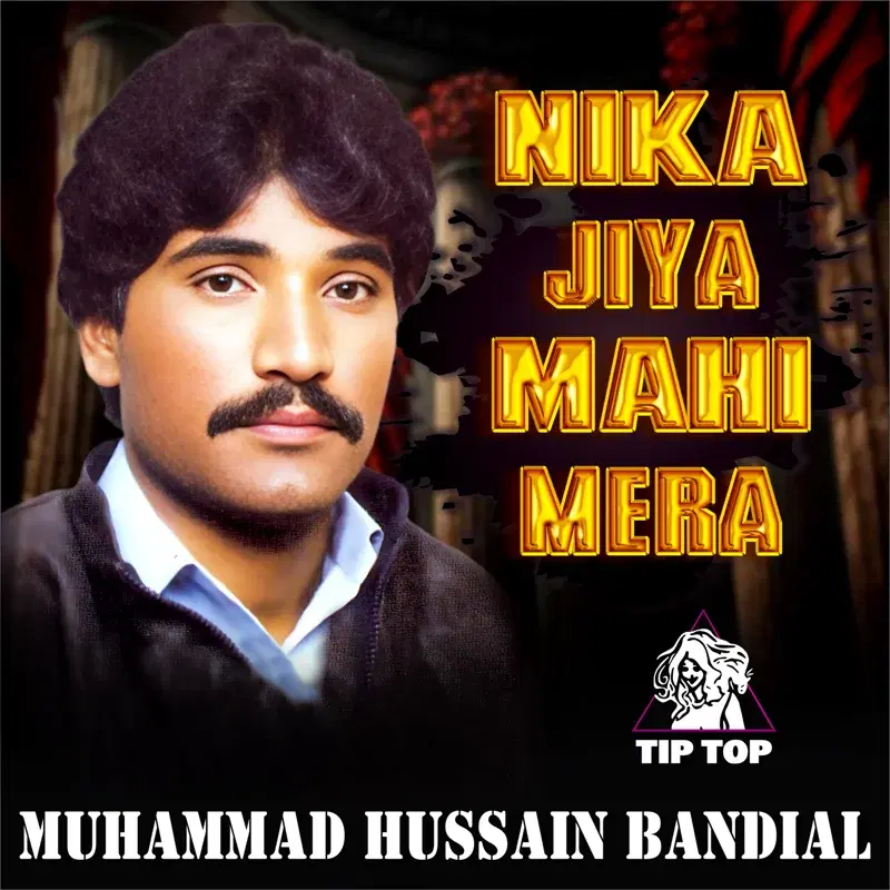 Nika Jiya Mahi Mera
