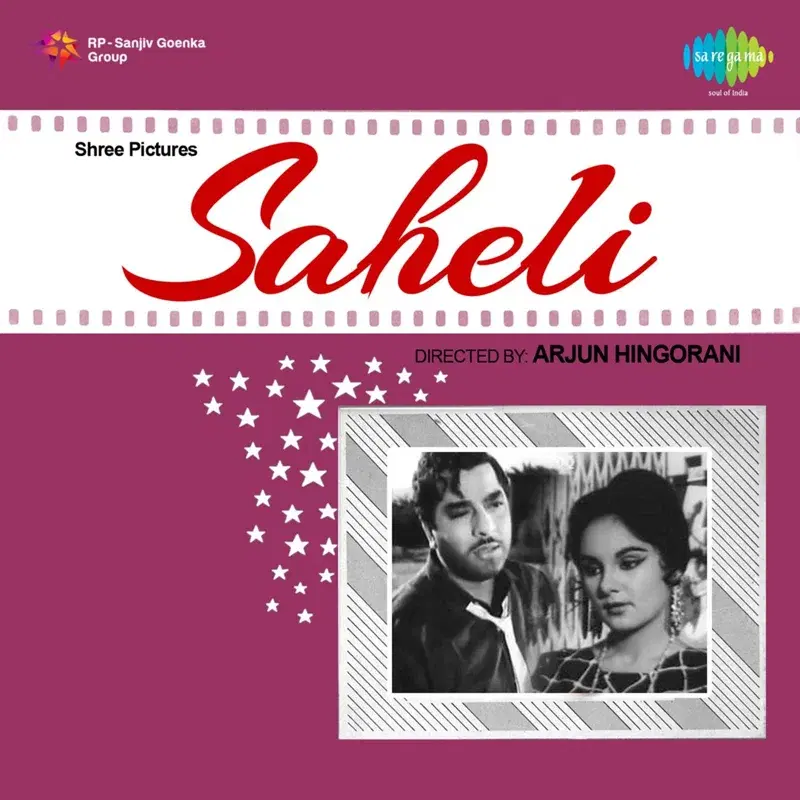 Saheli (Original Motion Picture Soundtrack)
