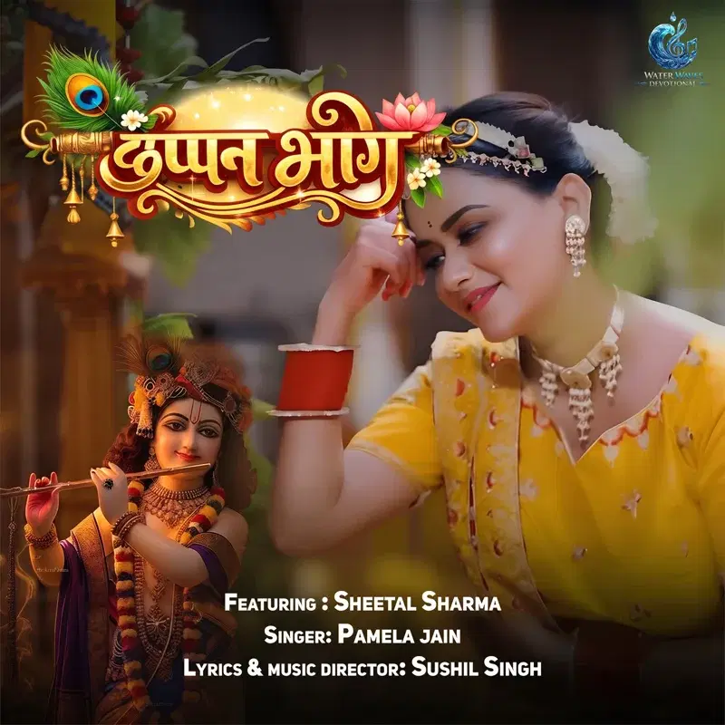Cover Art
