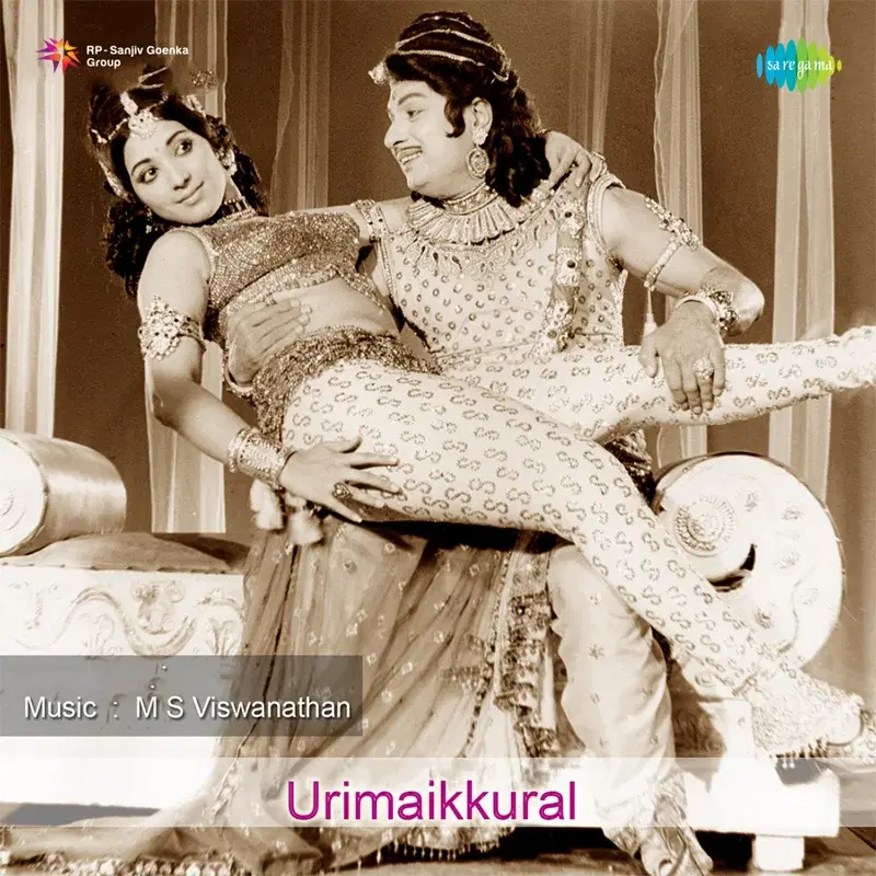 Urimaikkural (Original Motion Picture Soundtrack)