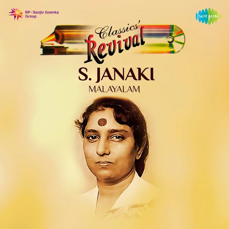 Classics Revival S. Janaki