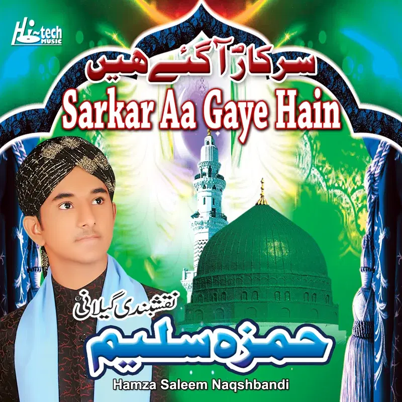 Sarkar Aa Gaye Hain - Islamic Naats