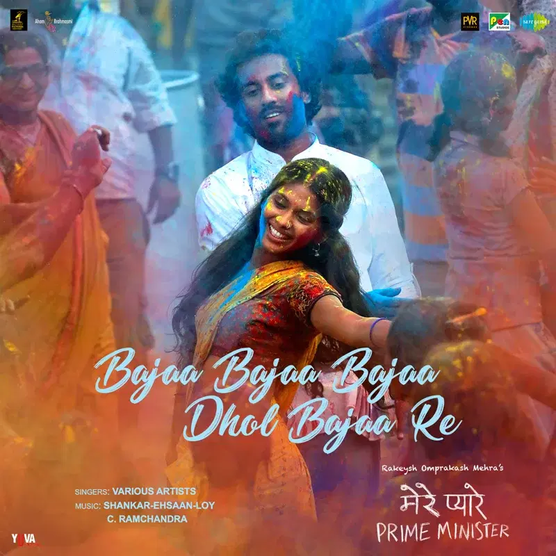 Bajaa Bajaa Bajaa Dhol Bajaa Re (From " Mere Pyare Prime Minister") - Single
