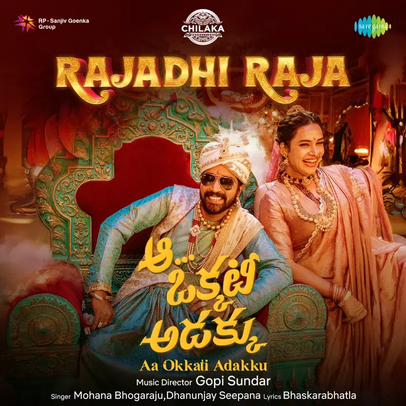 Rajadhi Raja (From " Aa Okkati Adakku")