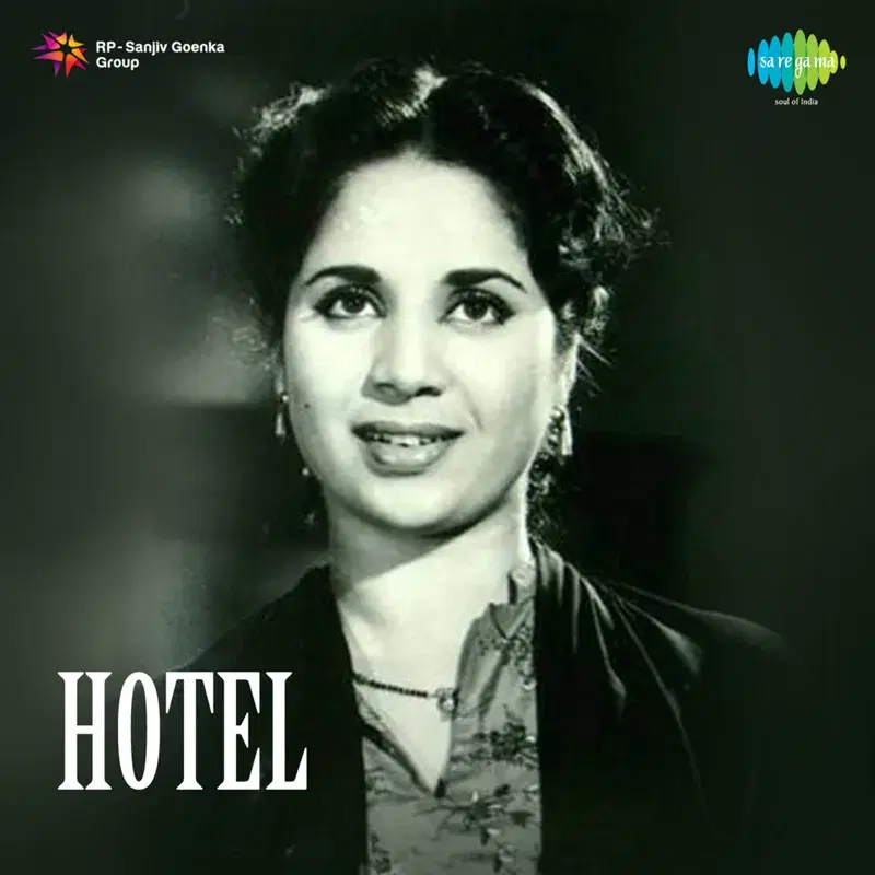 Hotel (Original Motion Picture Soundtrack)