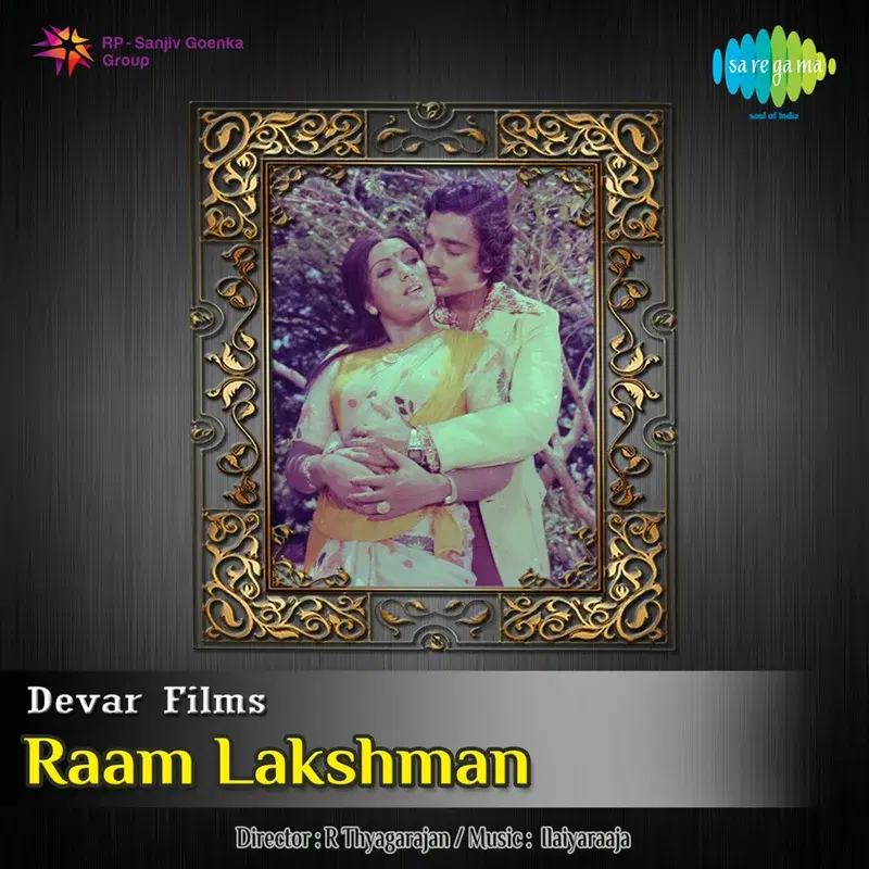 Raam Lakshman (Original Motion Picture Soundtrack)