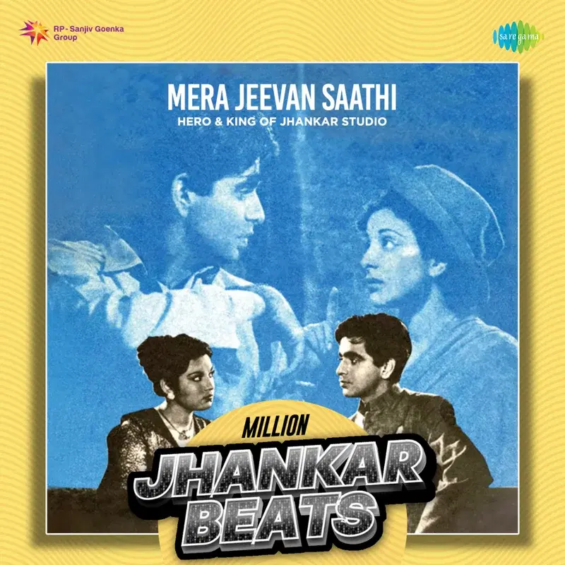Mera Jeevan Saathi