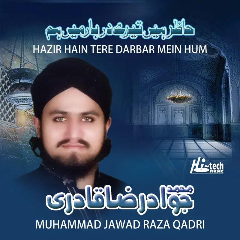 Hazir Hain Tere Darbar Mein Hum - Islamic Naats