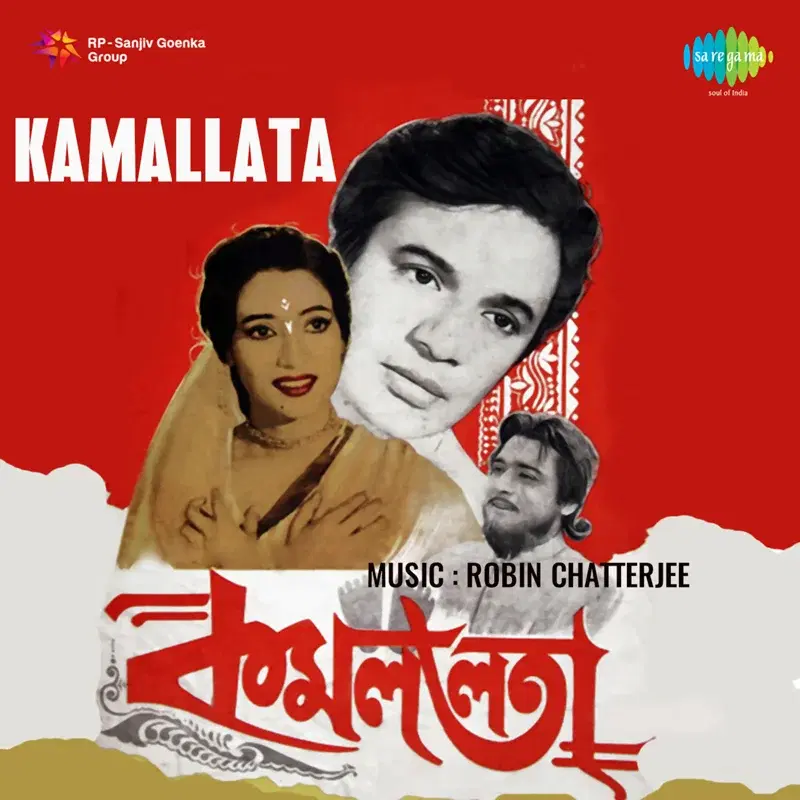 Kamallata (Original Motion Picture Soundtrack)
