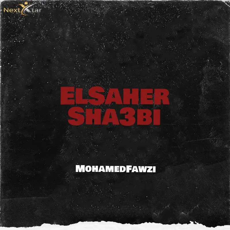 Elsaher Sha3bi