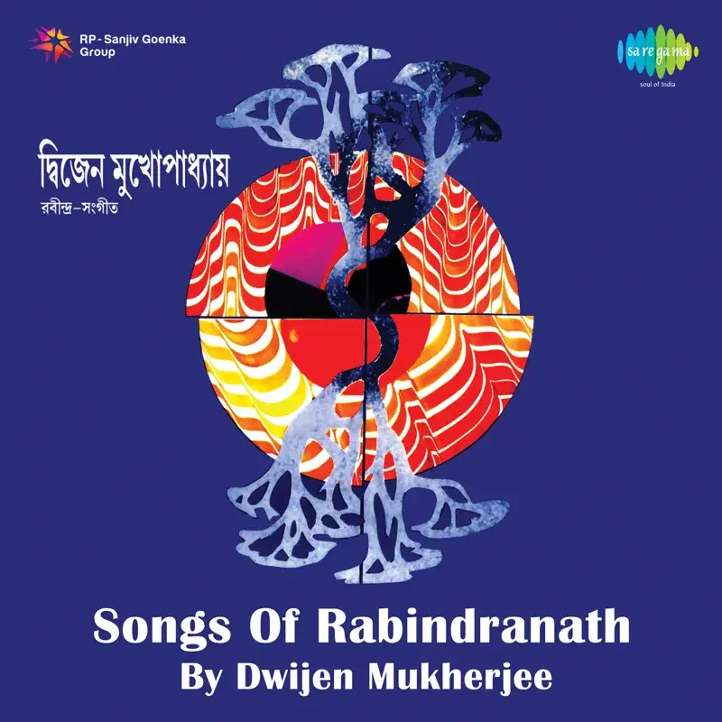 Songs of Rabindranath by Dwijen Mukherjee
