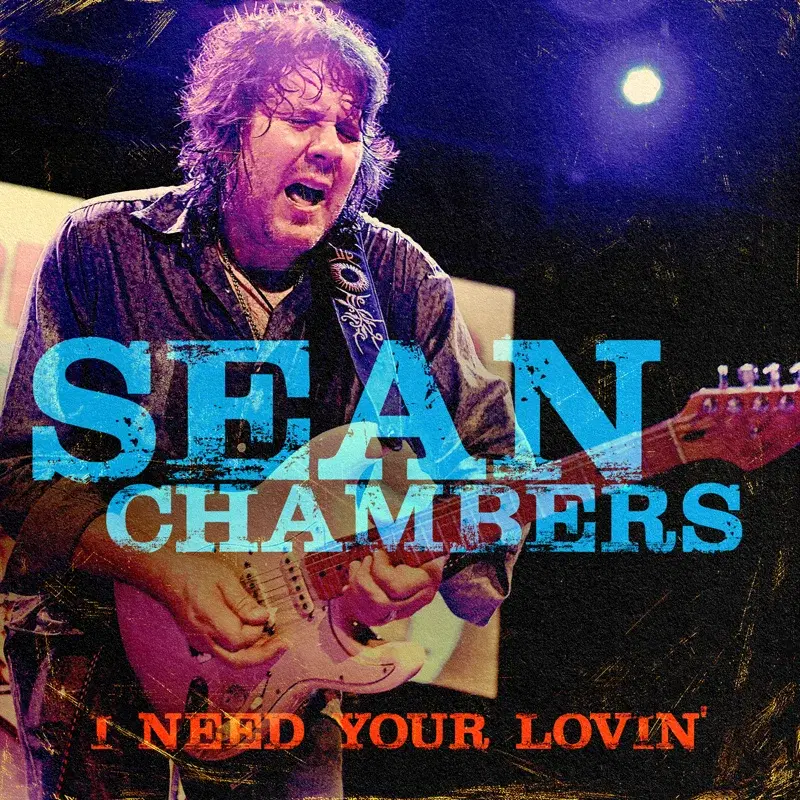 I NEED YOUR LOVIN'