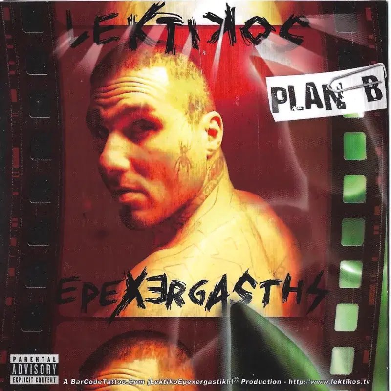 Cover Art