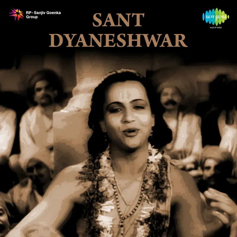 Ek Tatwa Naam (From "Sant Dyaneshwar")