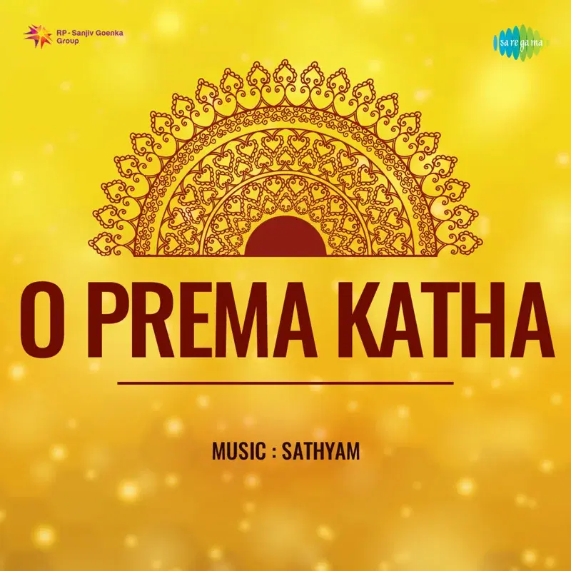 O Prema Katha (Original Motion Picture Soundtrack)