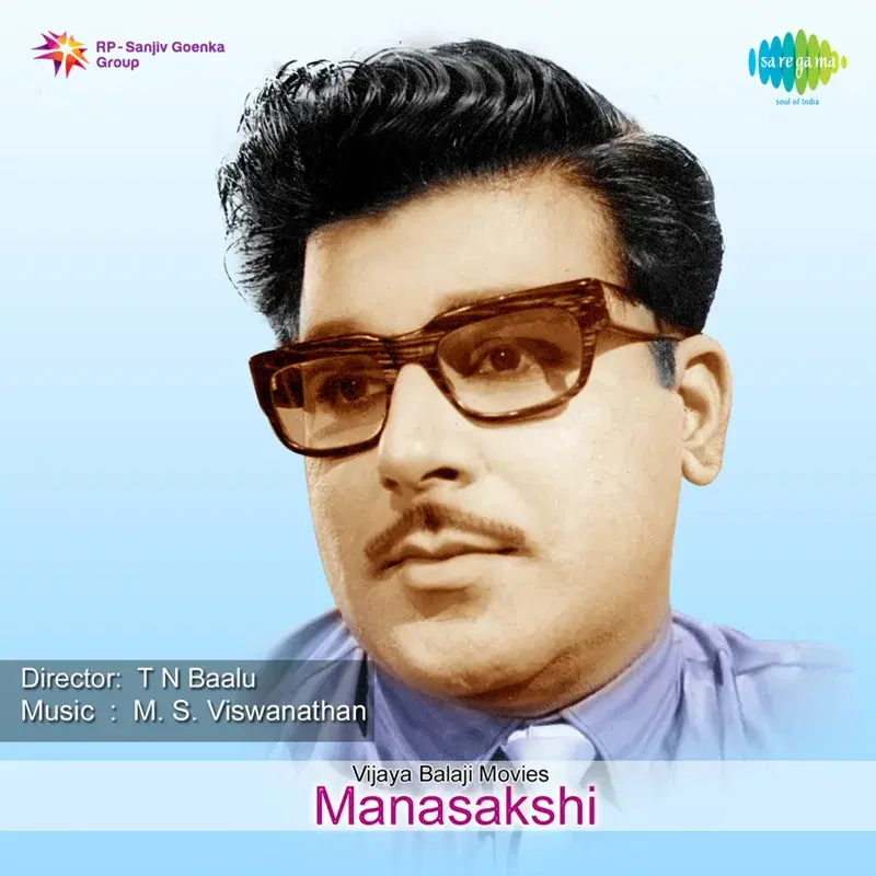 Yezhu Dhinangal (From "Manasakshi") - Single