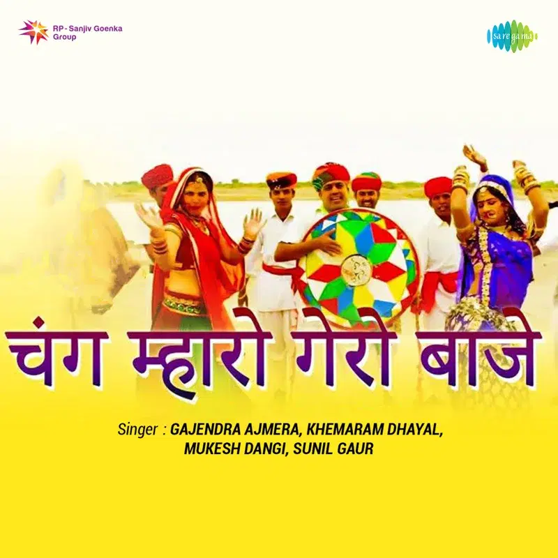 Chang Maro Gero Baje