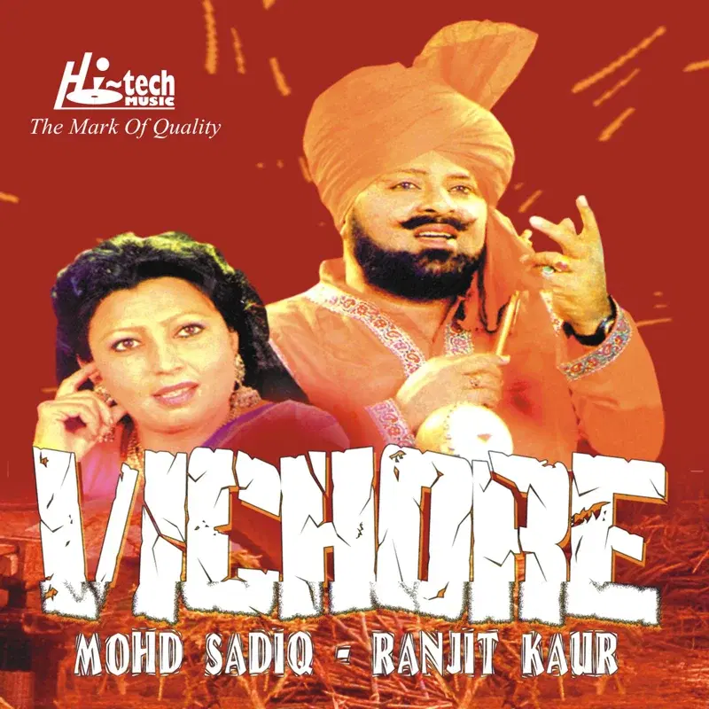 Vichore