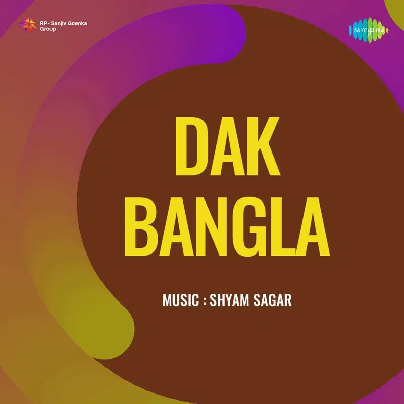 O Maina.. (From "Dak Bangla")