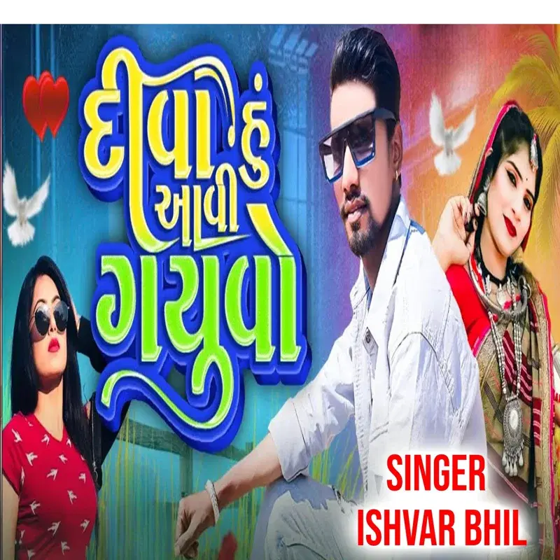 Cover Art