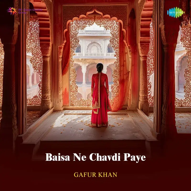 Baisa Ne Chavdi Paye