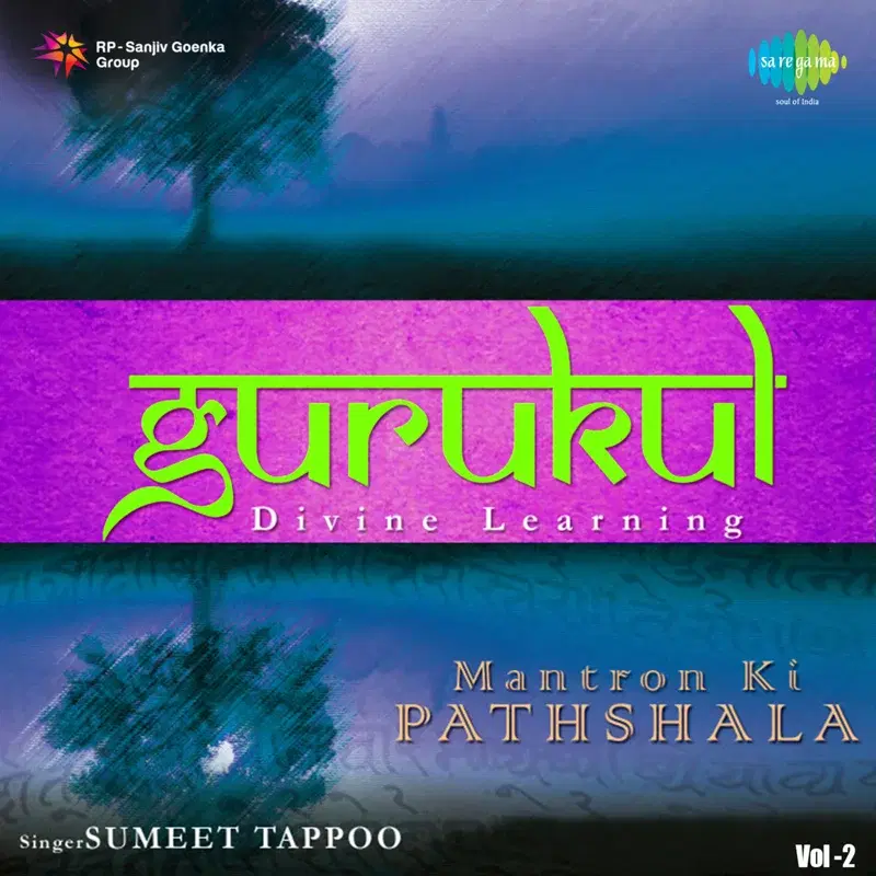 Gurukul - Mantron Ki Pathshala, Vol. 2