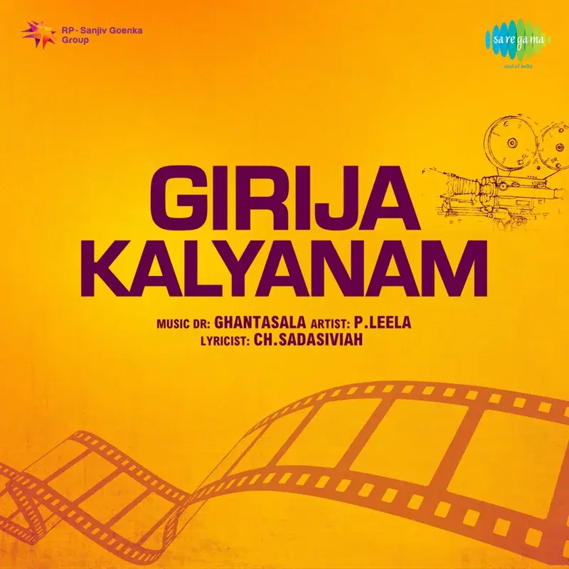 Girija Kalyanam (Original Motion Picture Soundtrack)