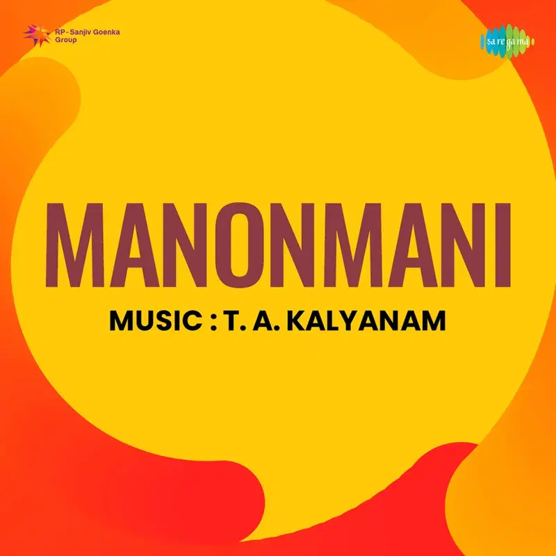 Manonmani (Original Motion Picture Soundtrack)