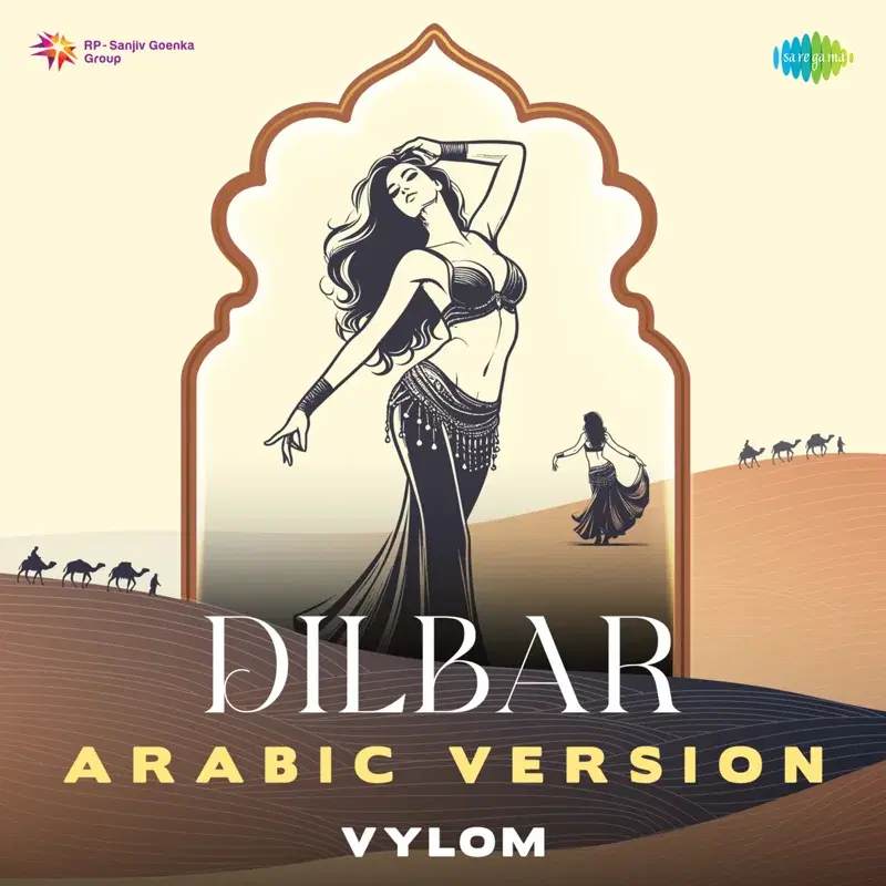 Dilbar