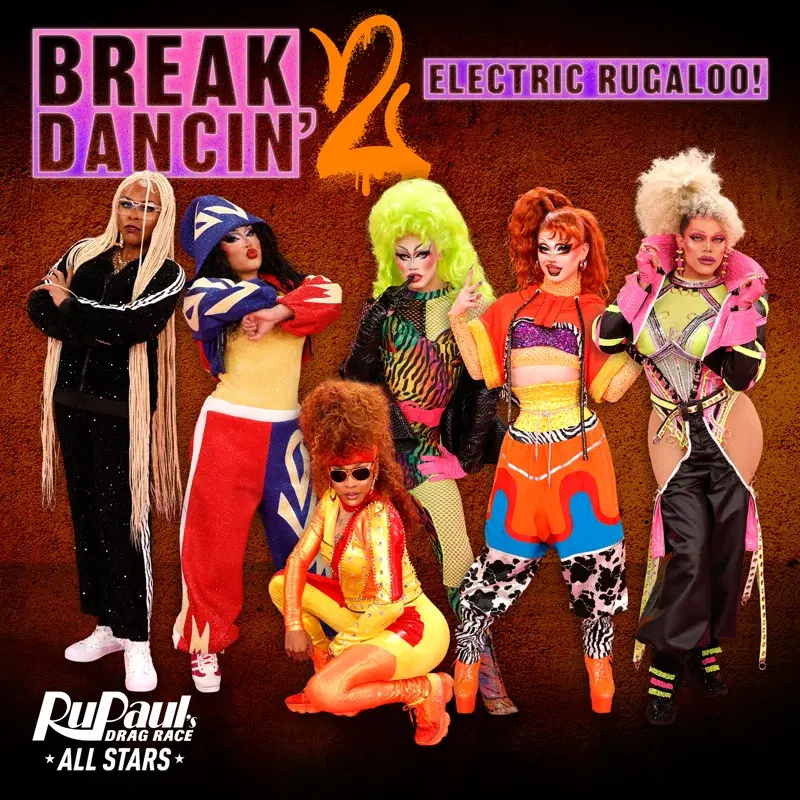 Break Dancin' 2: Electric Rugaloo