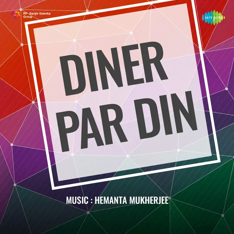 Diner Par Din (Original Motion Picture Soundtrack)