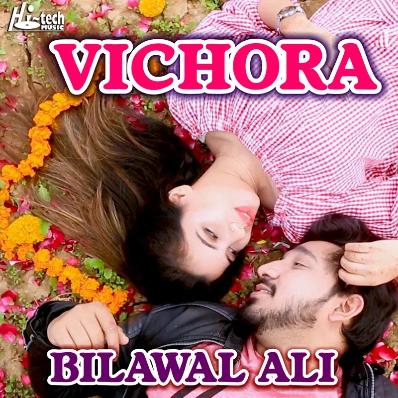 Vichora