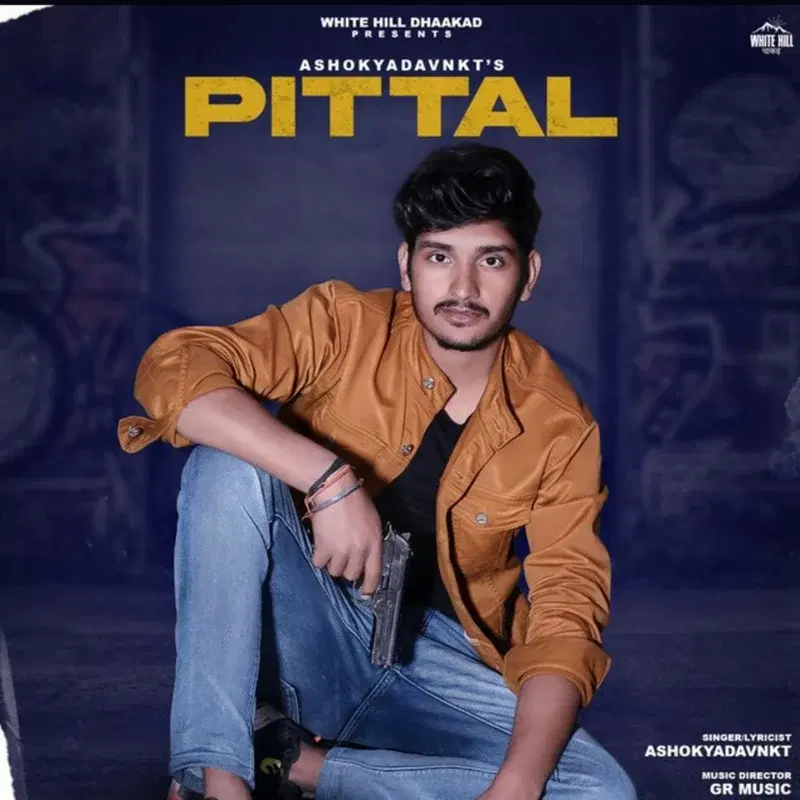 Pittal