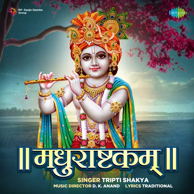 Madhurashtakam - Single