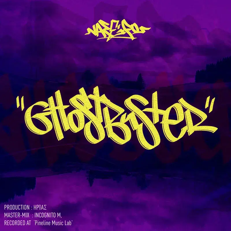 Cover Art