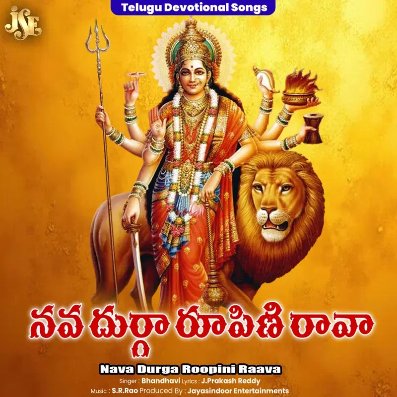 Nava Durga Roopini Raava