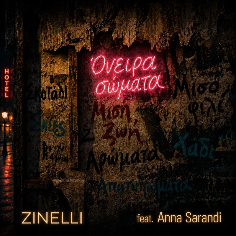 Cover Art