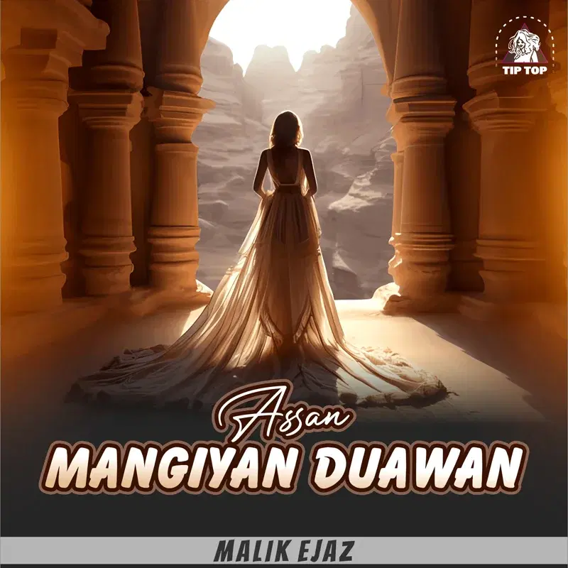 Assan Mangiyan Duawan