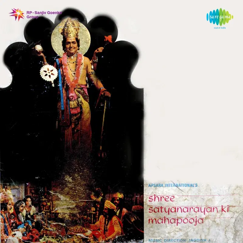 Shree Satyanarayan Ki Mahapooja (Original Motion Picture Soundtrack)