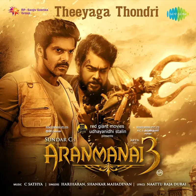 Theeyaga Thondri (From "Aranmanai 3") - Single