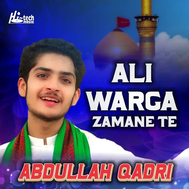 Ali Warga Zamane Te