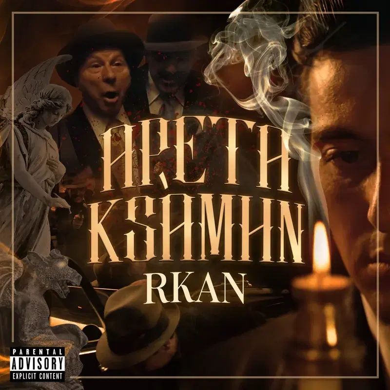 Cover Art