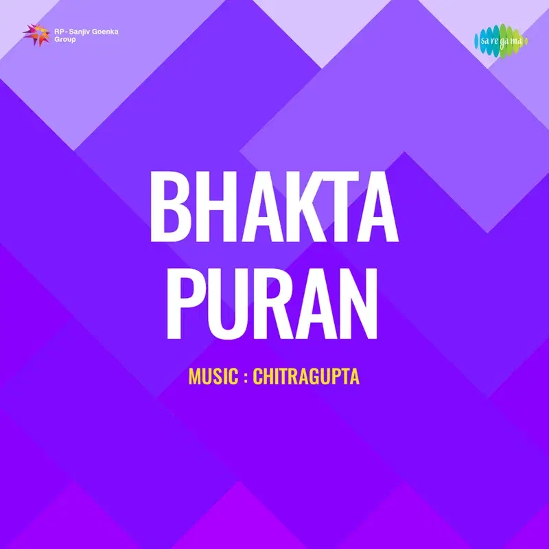 Bhakta Puran (Original Motion Picture Soundtrack)