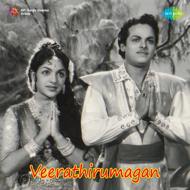 Veerathirumagan (Original Motion Picture Soundtrack)